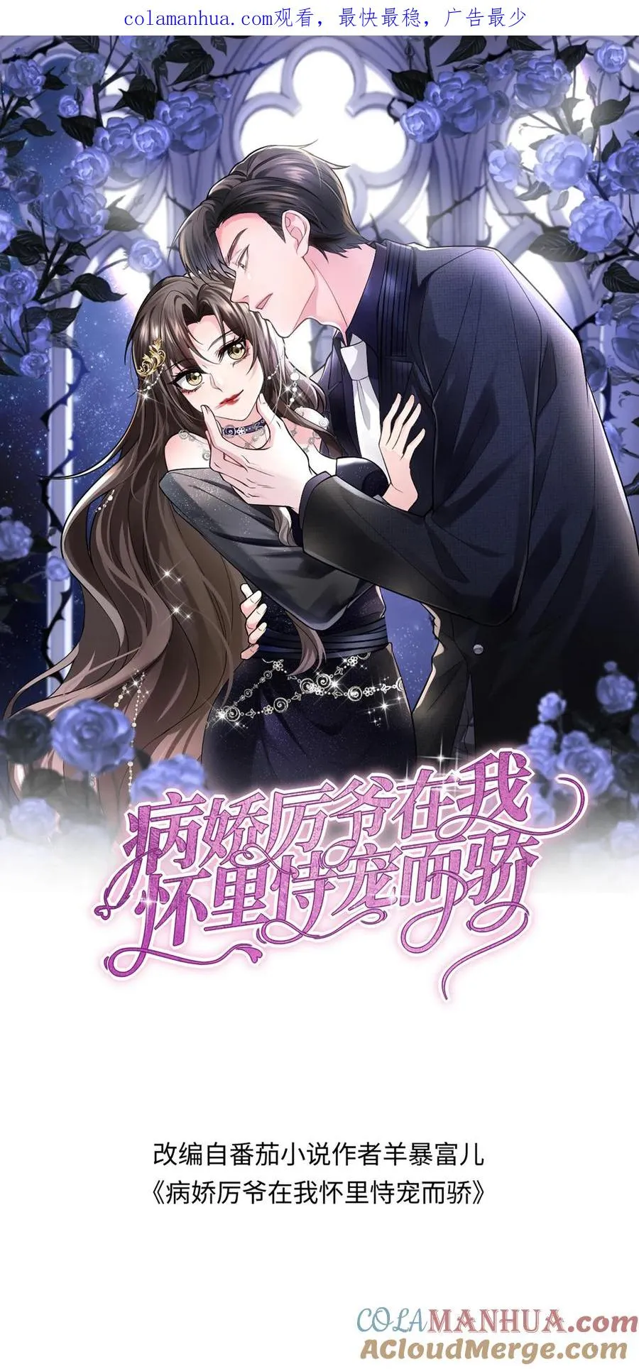 第166话 分离0