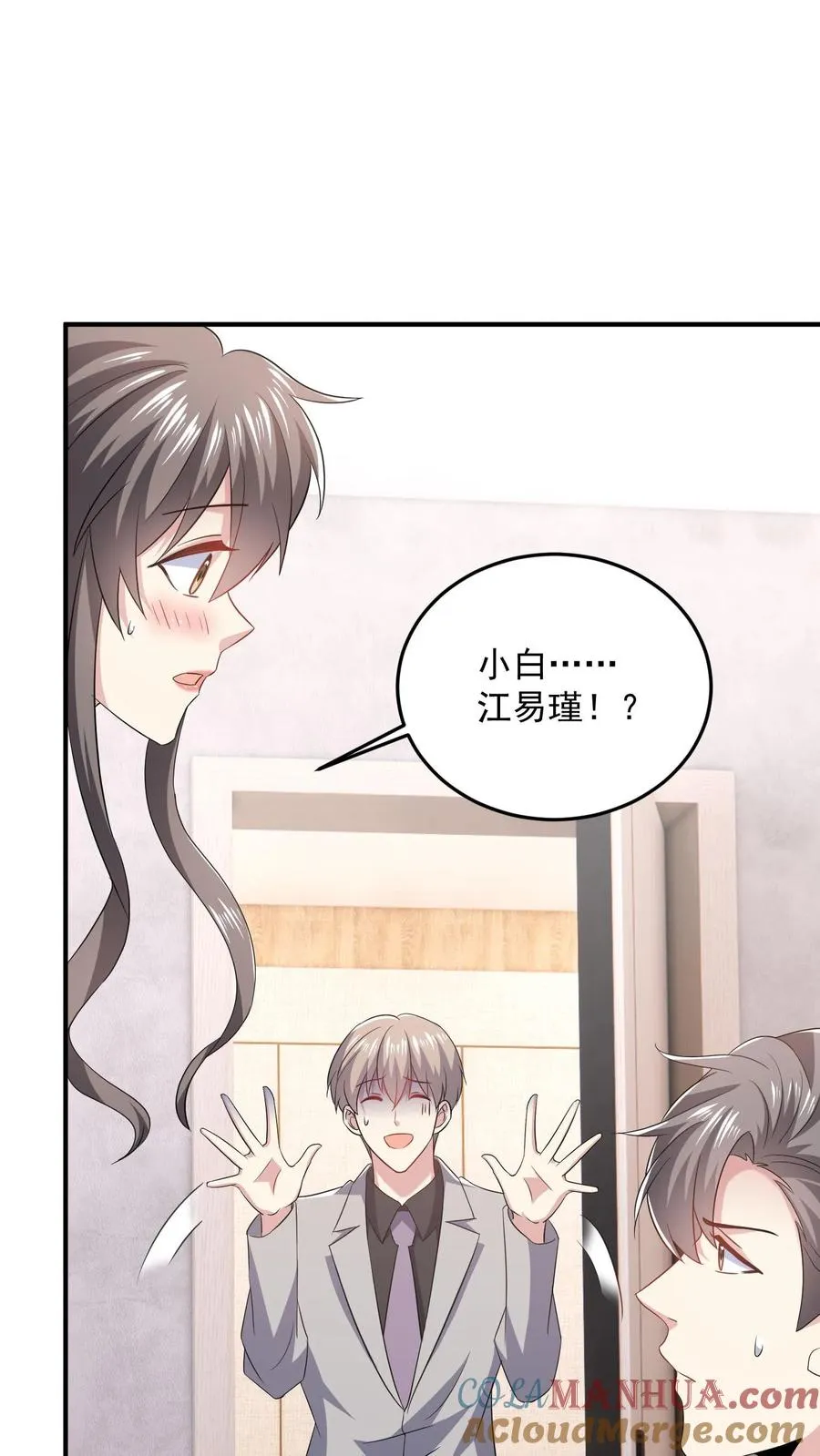 第86话 坏人好事10