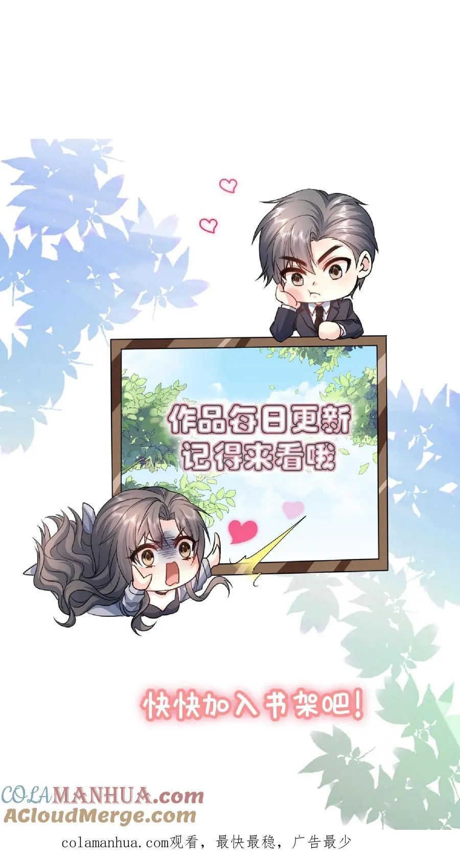 第31话 烟花与气球24