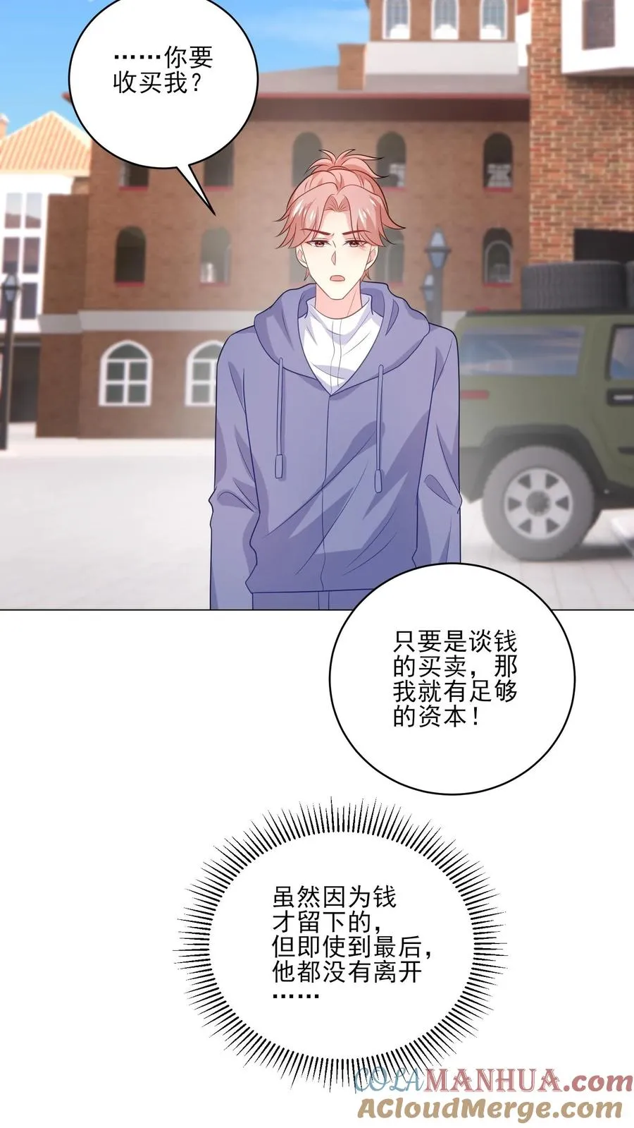 第206话 僵局8