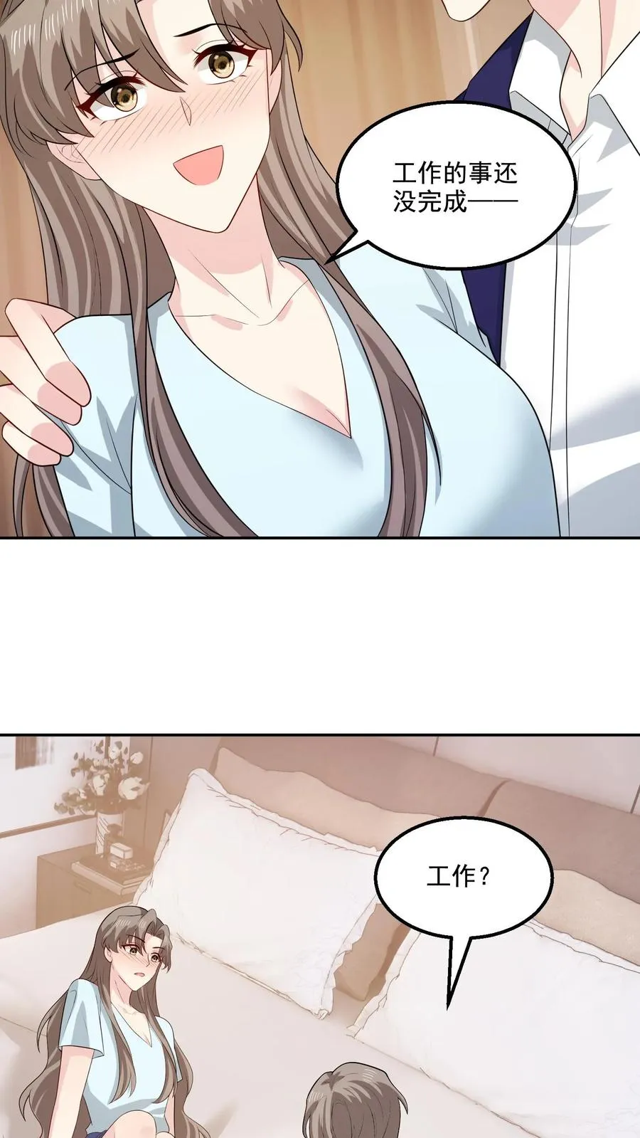 第151话 逃不掉25