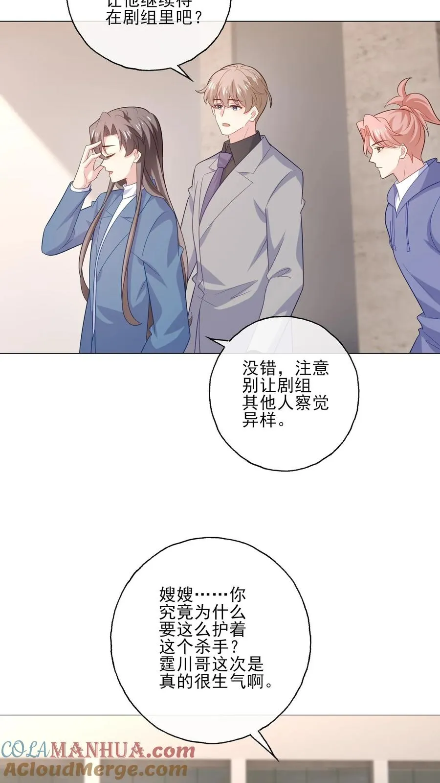 第209话 全盘托出6