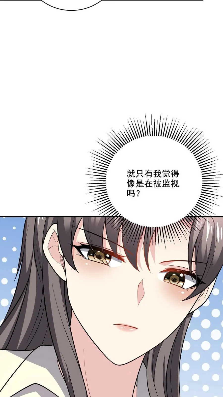 第41话 临时搭档15