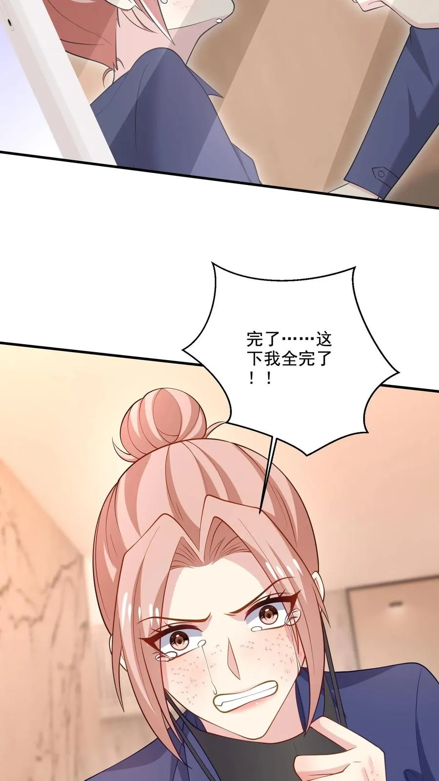 第75话 自食恶果3