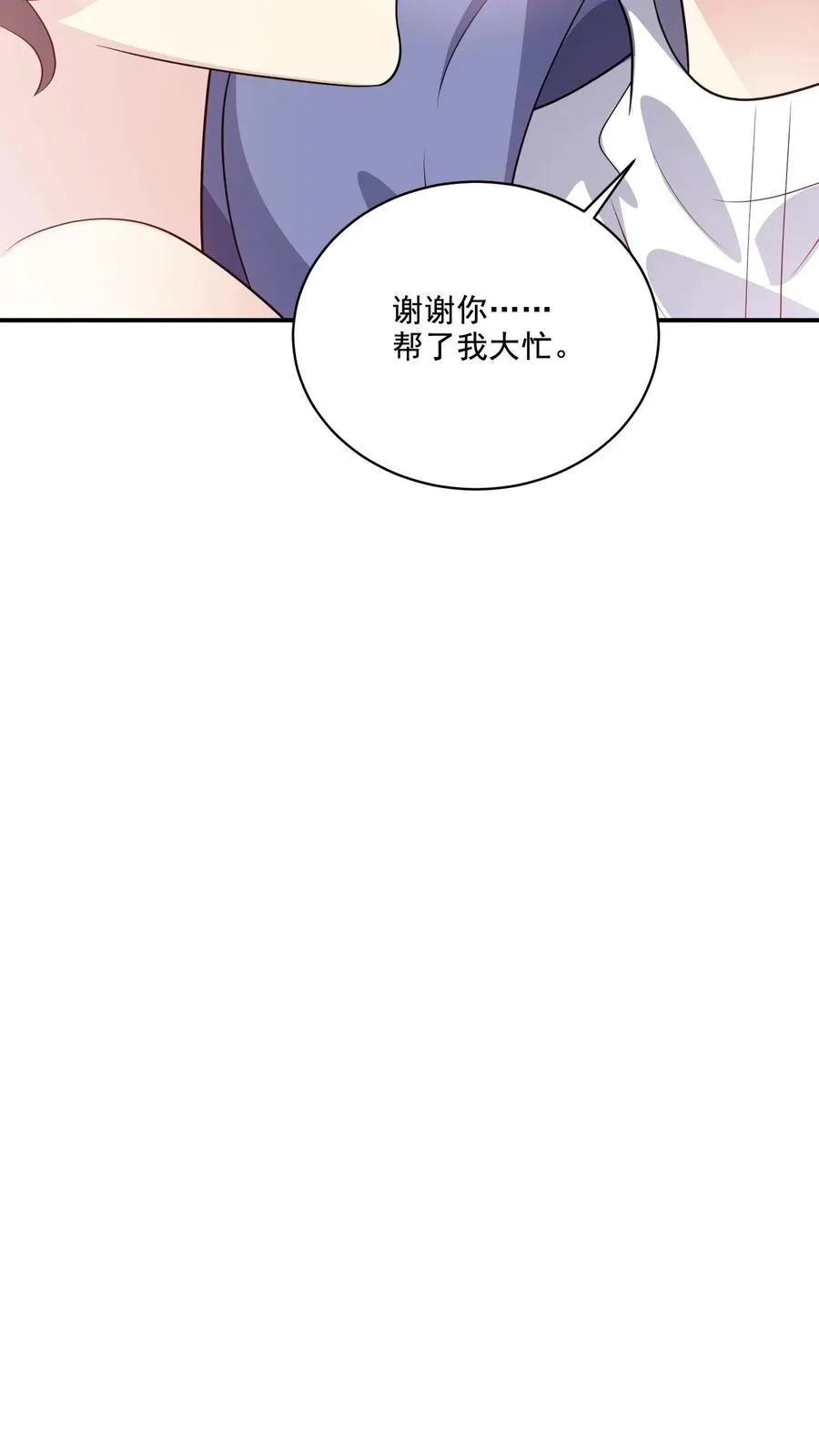 第201话 暗流涌动25
