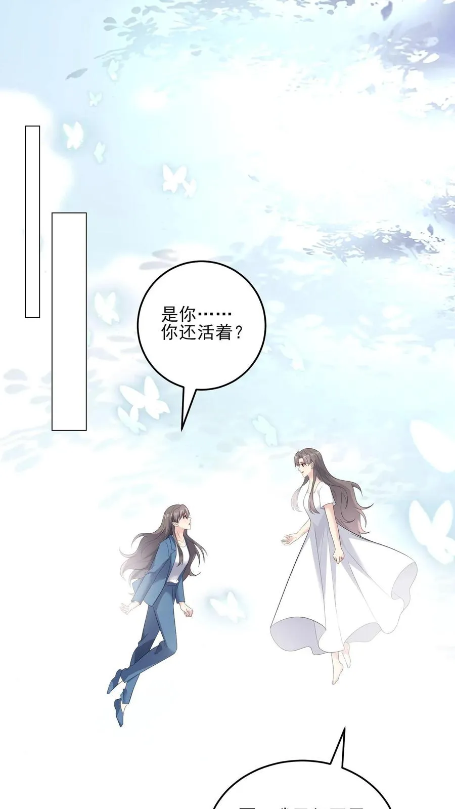 第217话 回家1