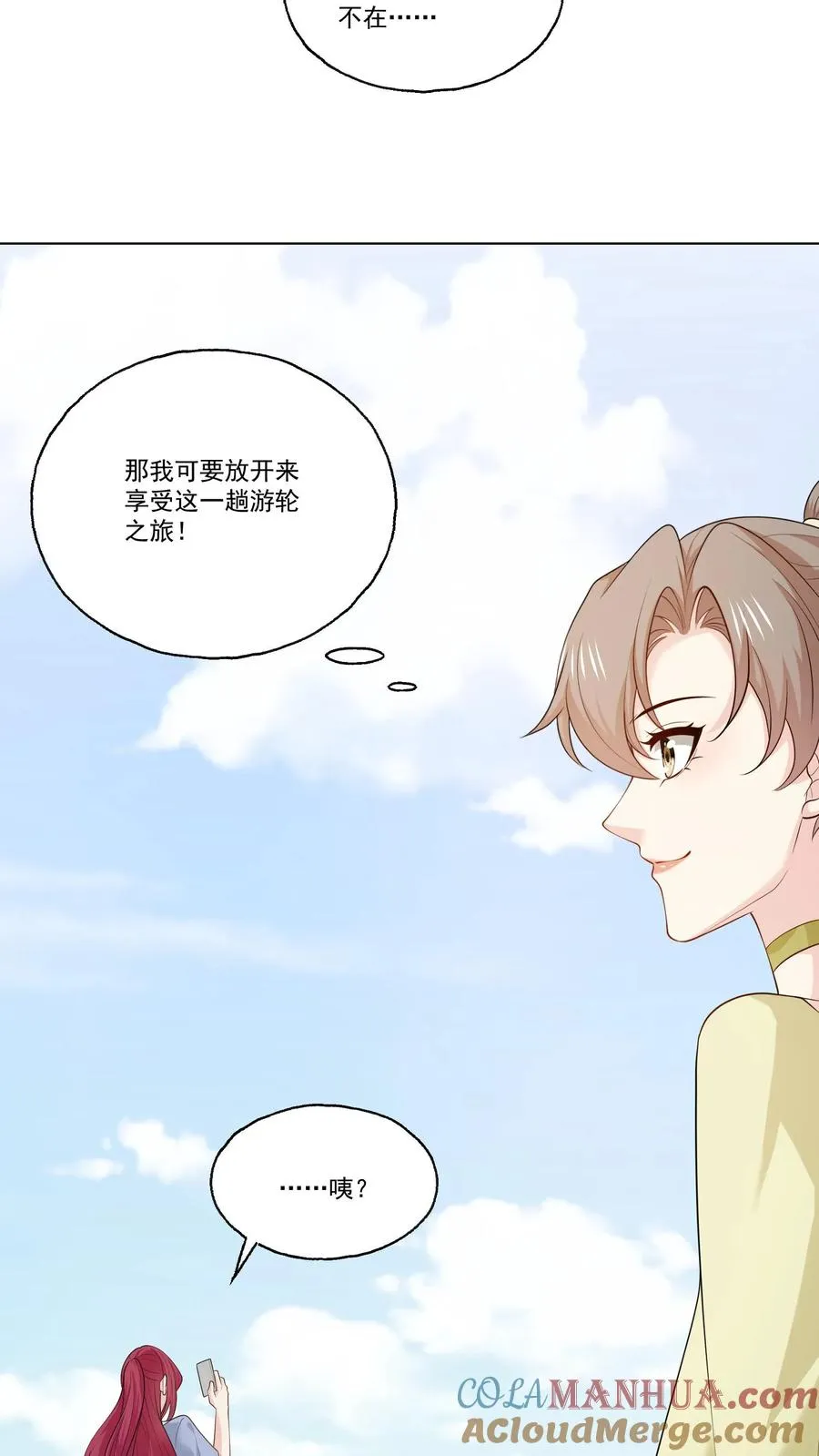 第126话 新身份20