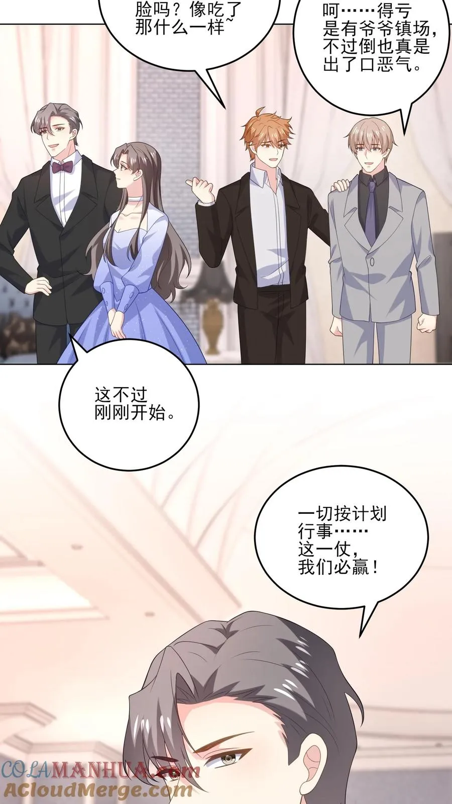 第235话 姐姐与弟弟8
