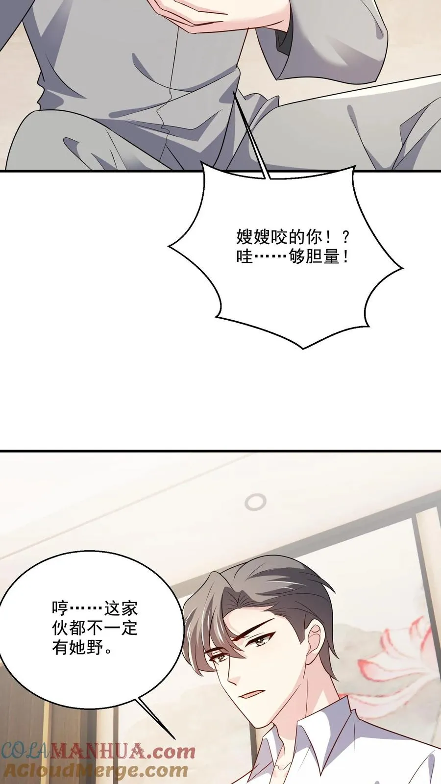 第76话 担心10