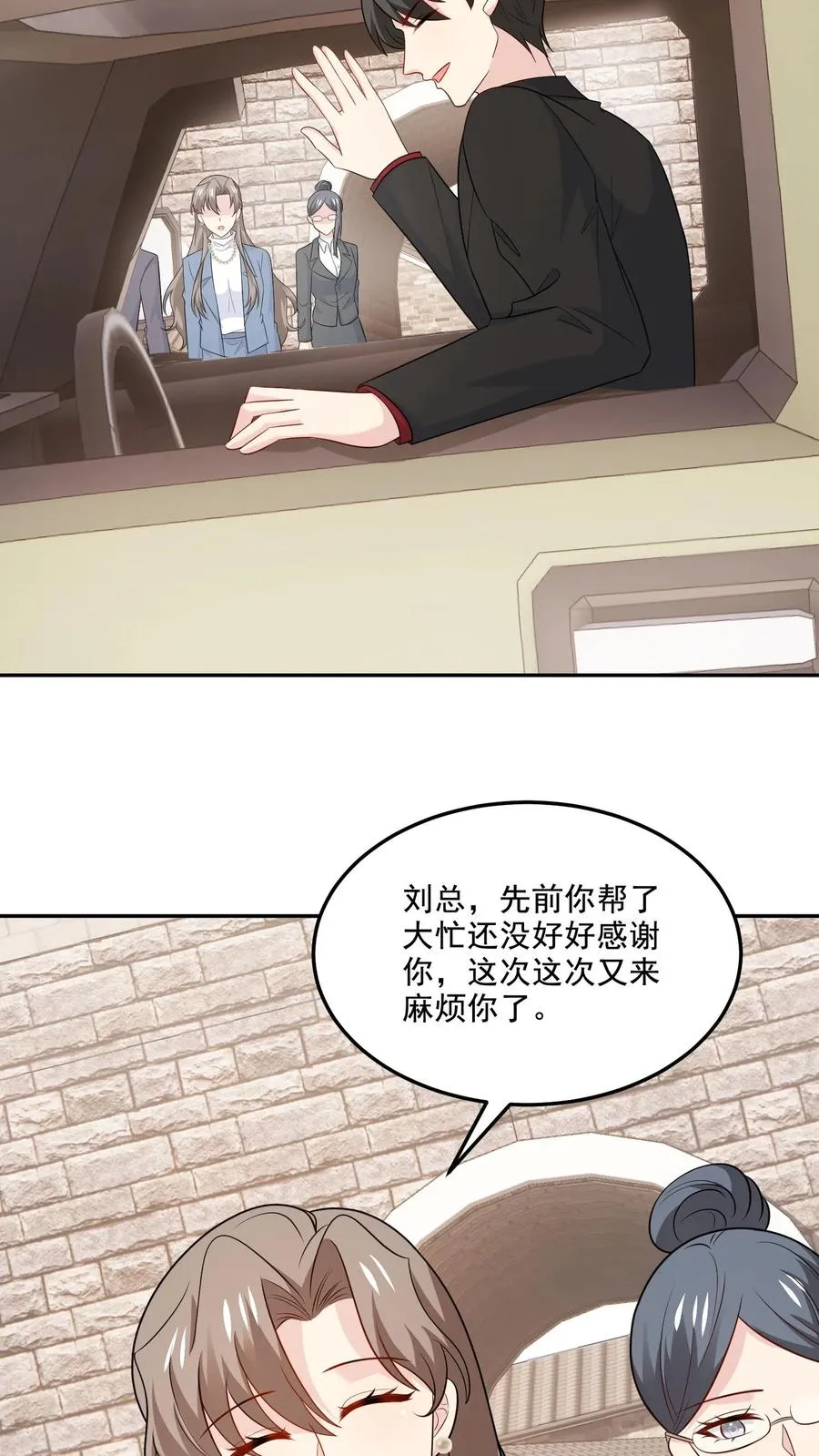 第204话 变数11