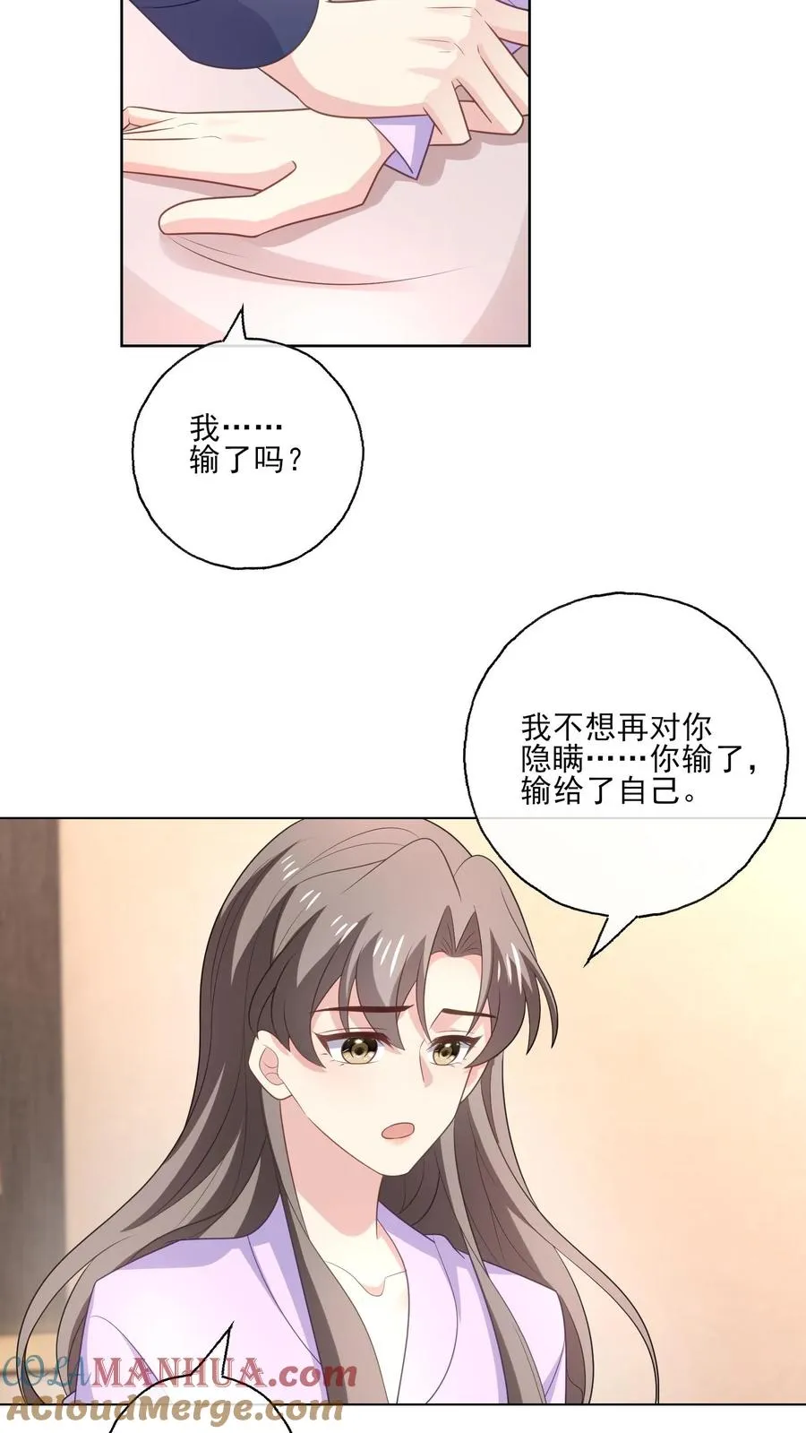 第193话 未来24