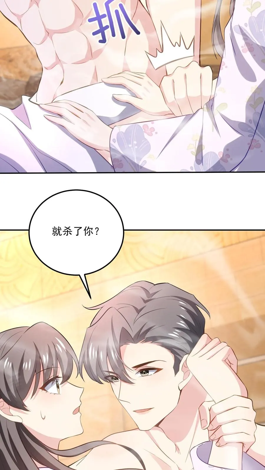 第107话 泡温泉23
