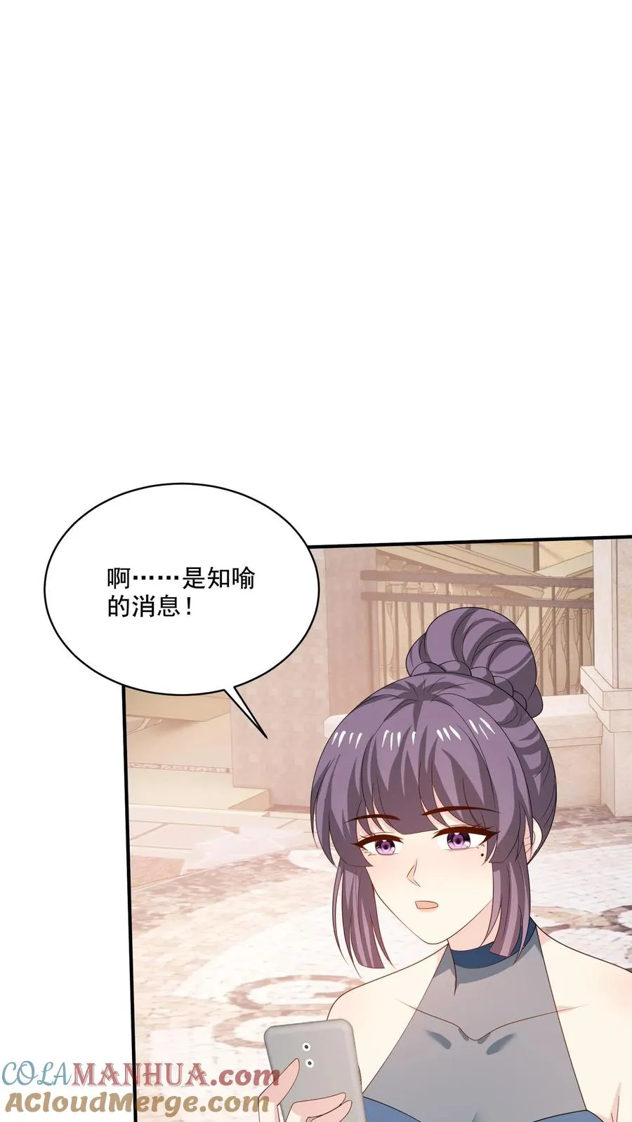 第230话 孽缘4