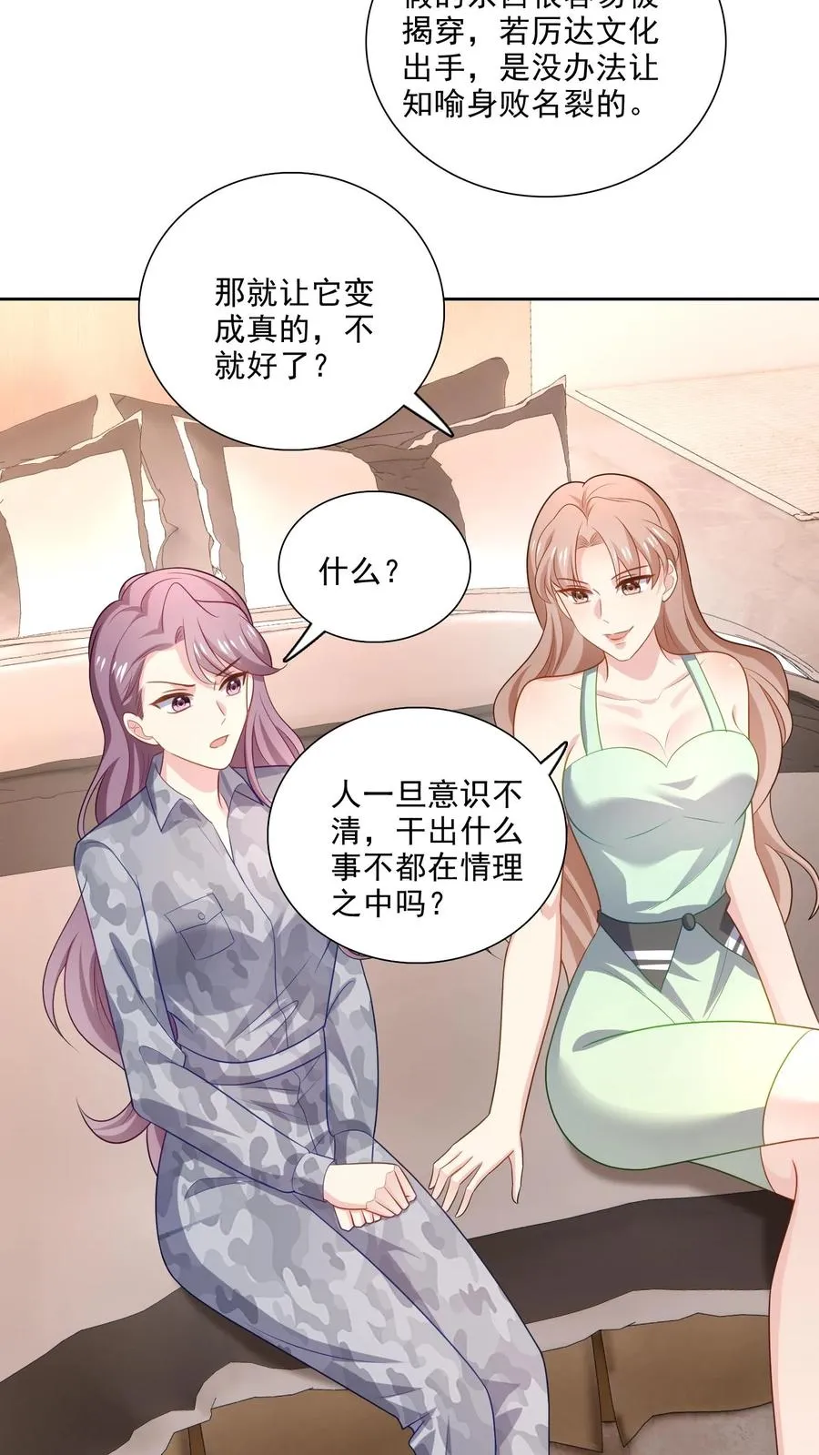 第114话 休息15