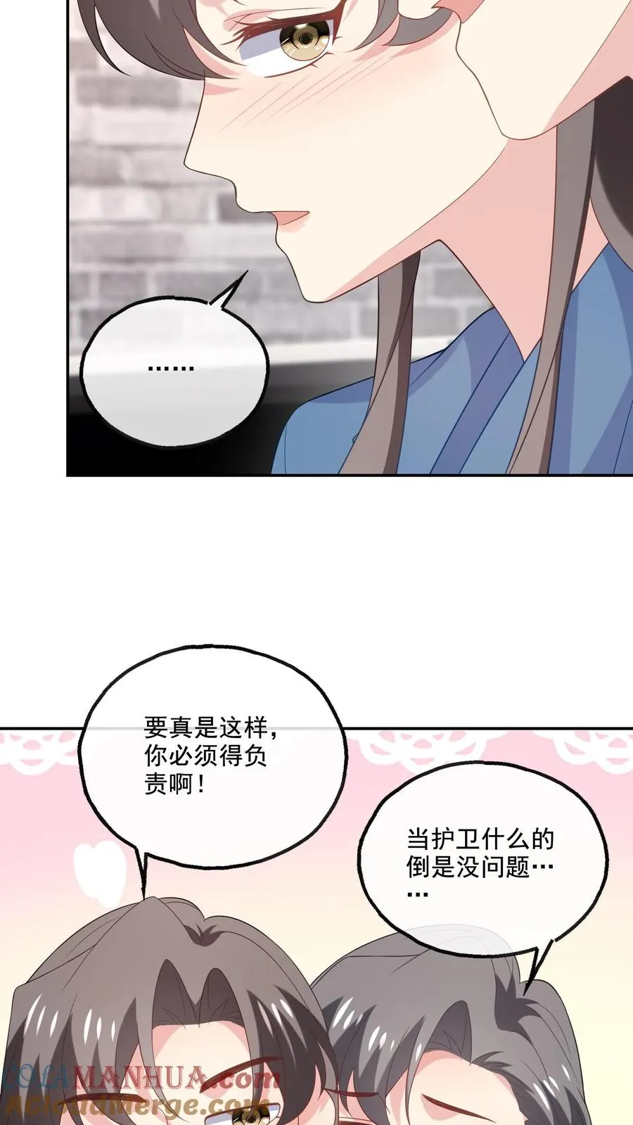第229话 打听26