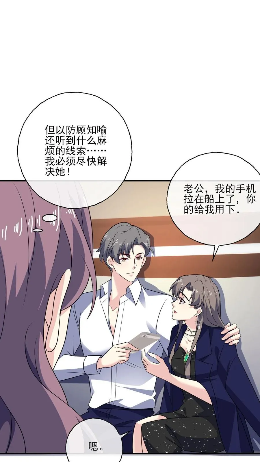 第139话 败者5