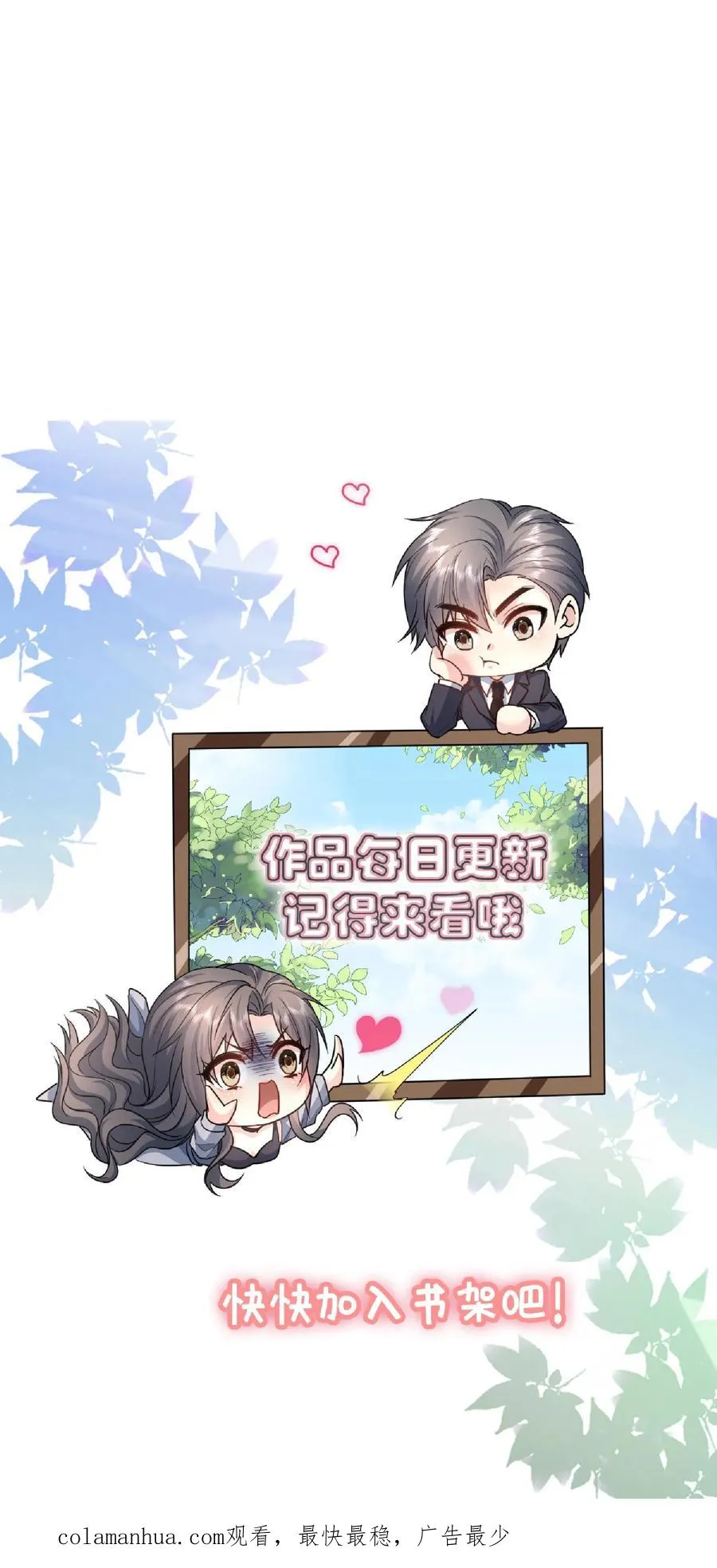 第144话 挑衅与奖励31
