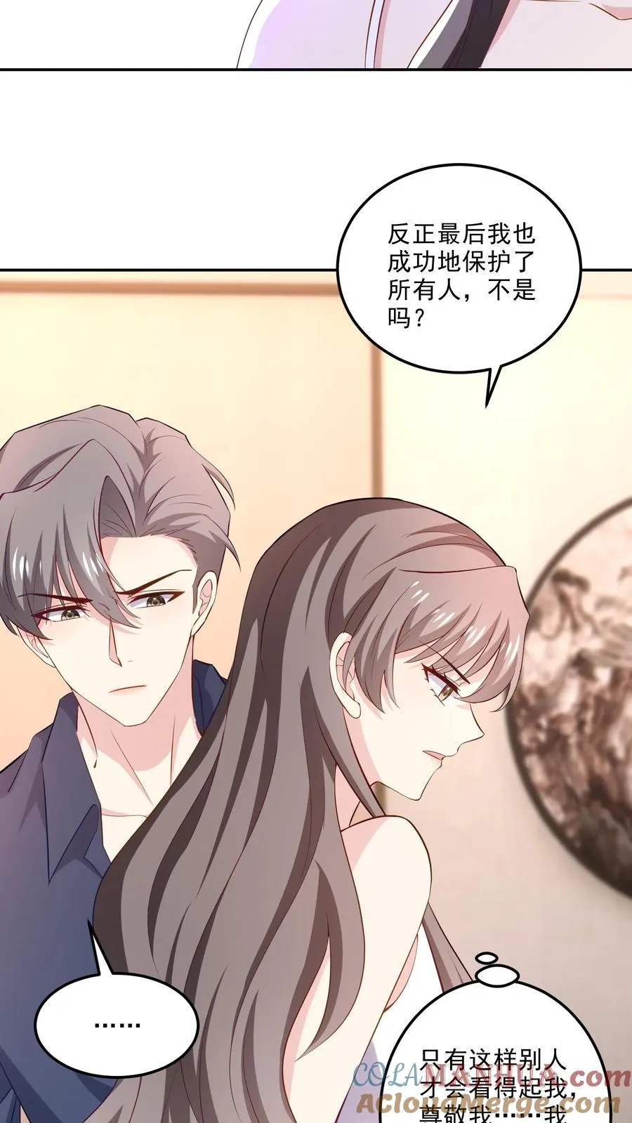 第113话 蠢女人14