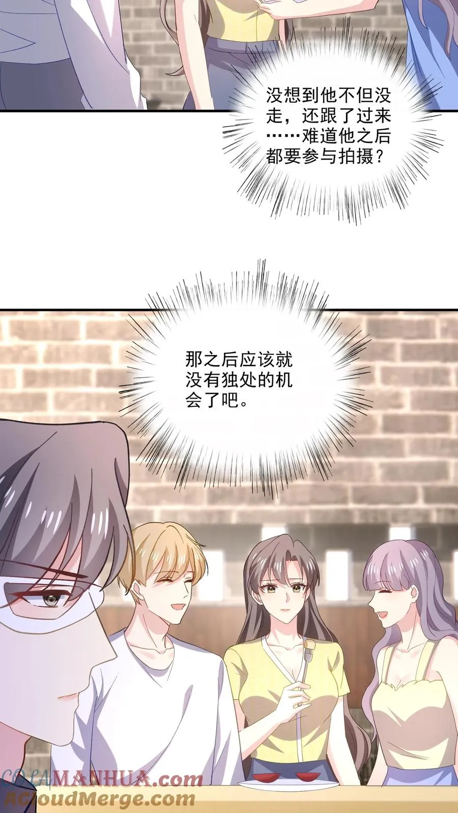 第114话 休息26