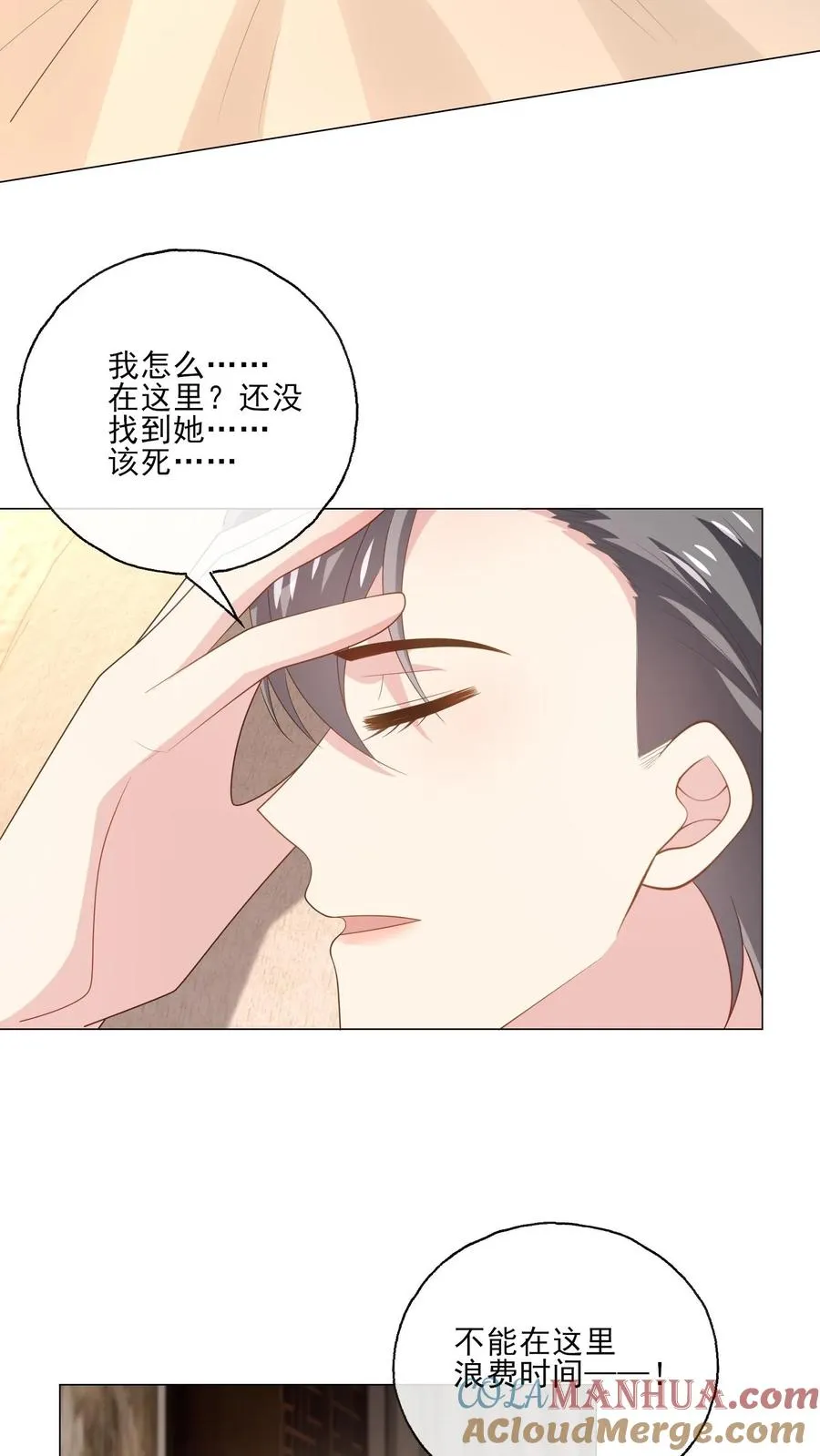 第218话 安心2