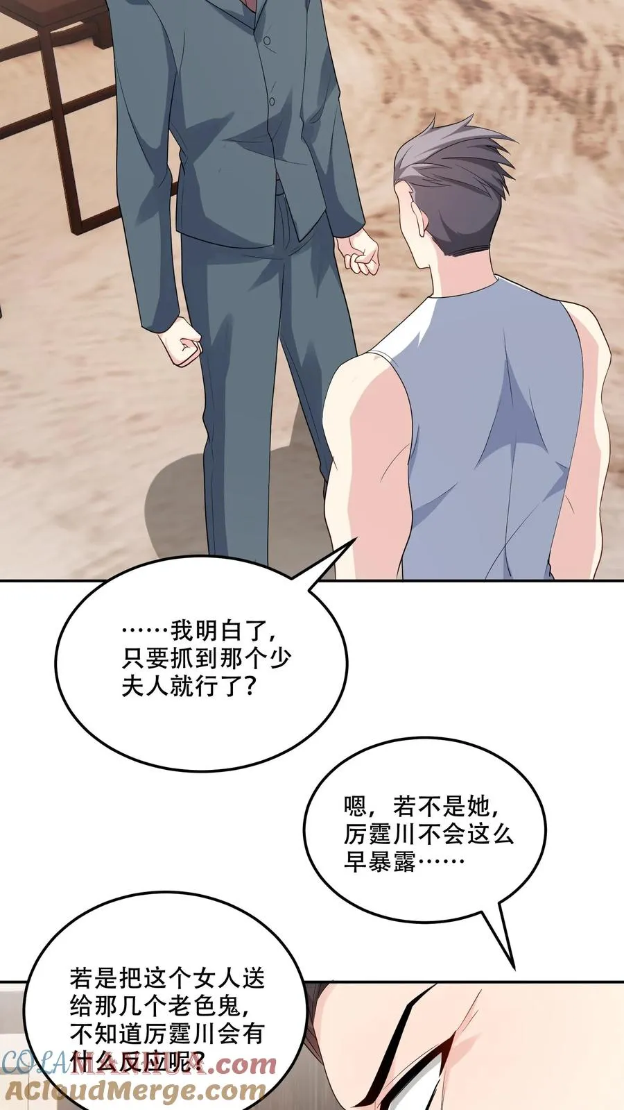 第169话 逆转10