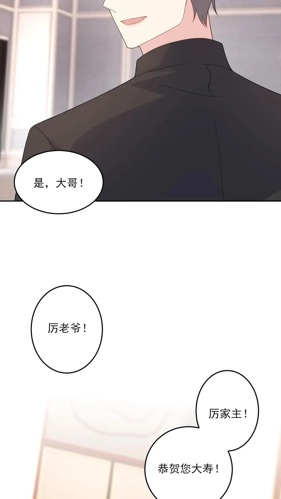 第235话 姐姐与弟弟9