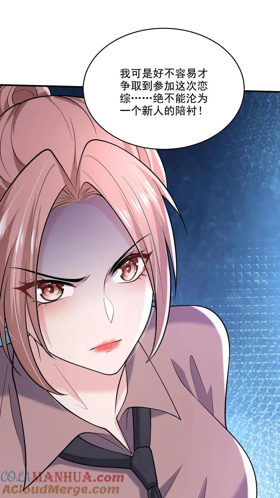 第19话 爱心早餐32