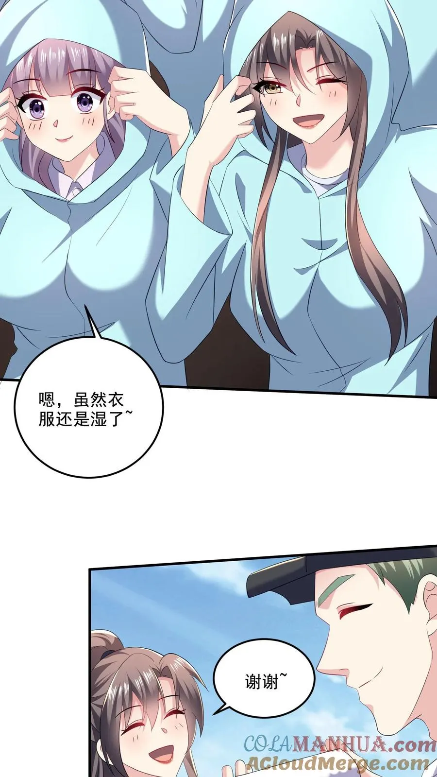 第28话 心思4