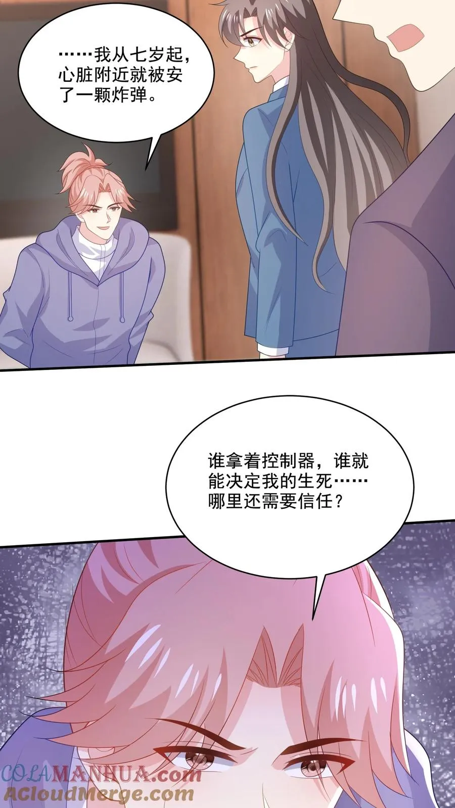 第211话 谢谢6