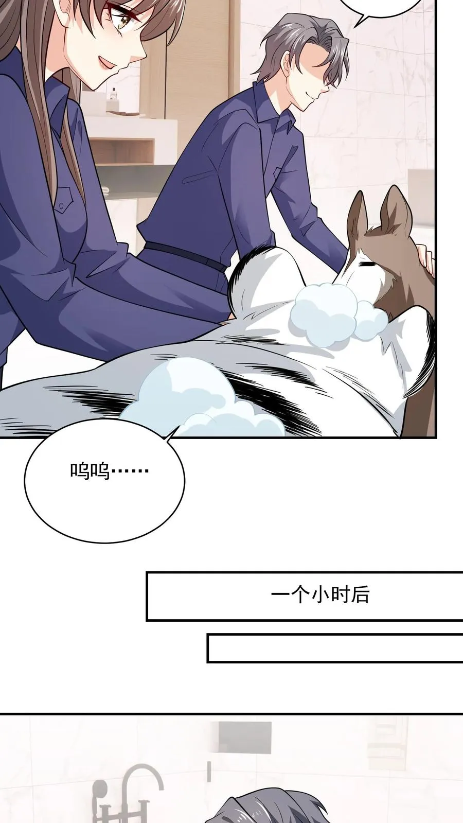 第81话 得逞21