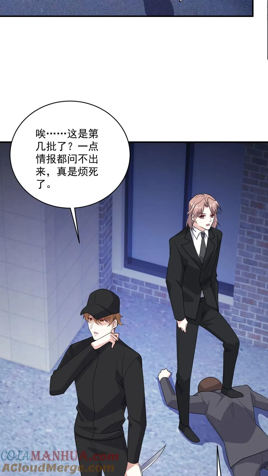 第168话 宣战26