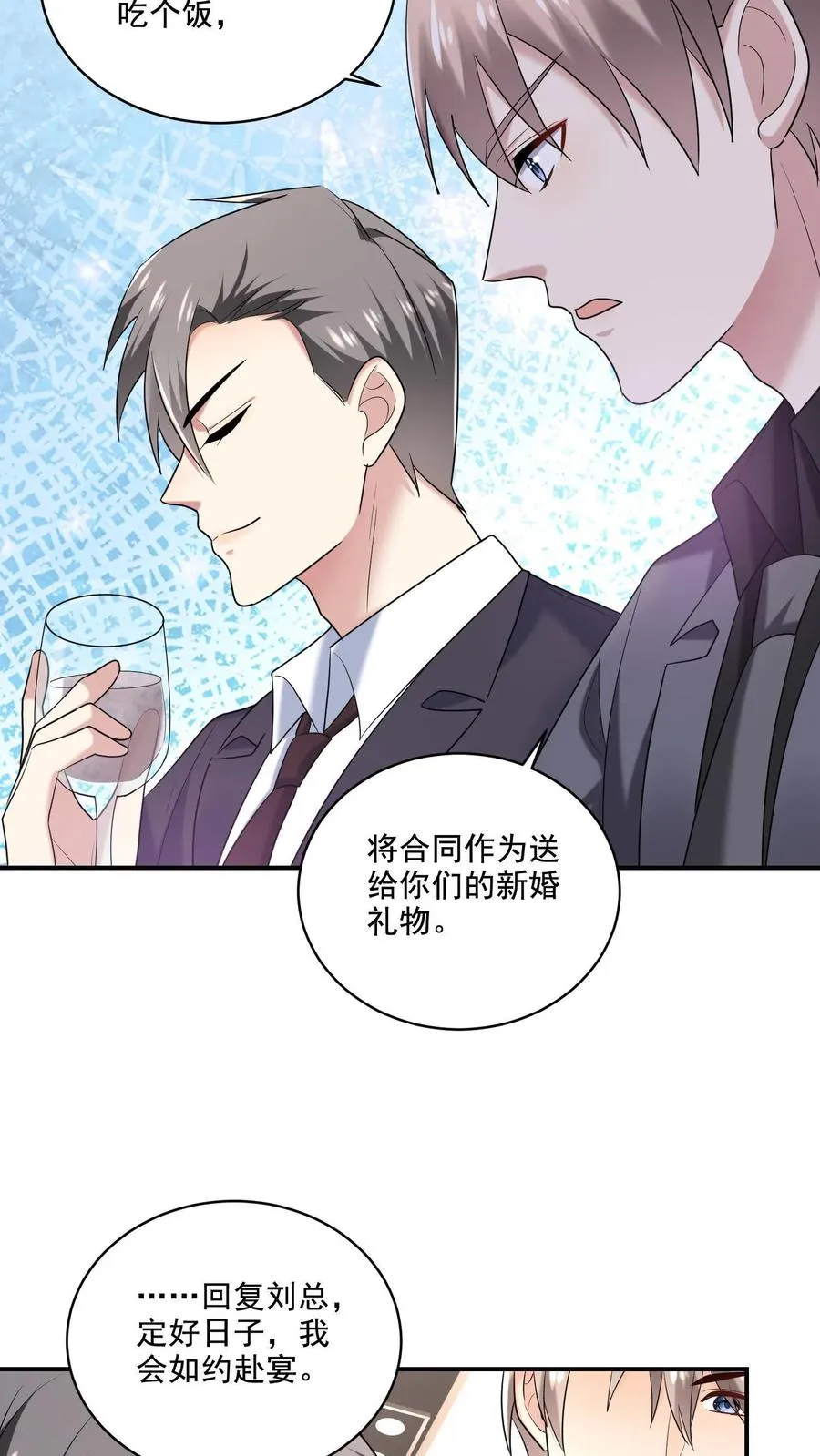 第9话 变化25