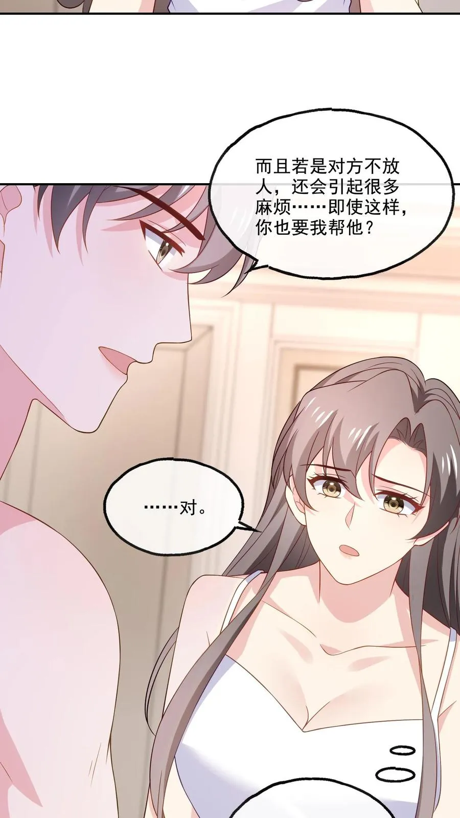 第162话 意义非凡5