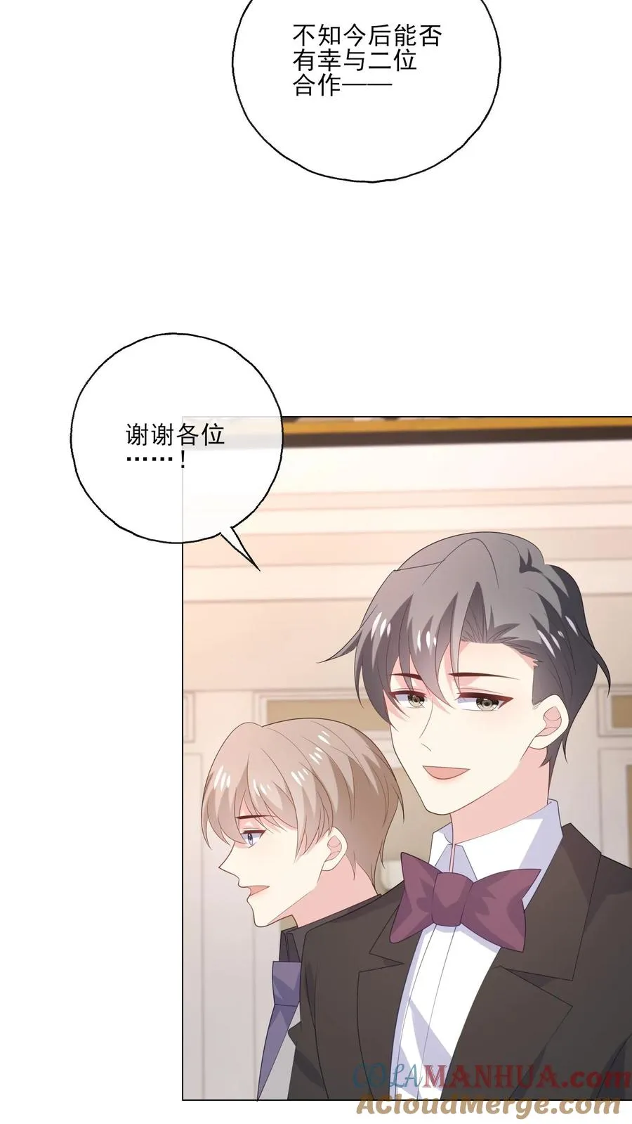 第233话 盛大的寿宴16