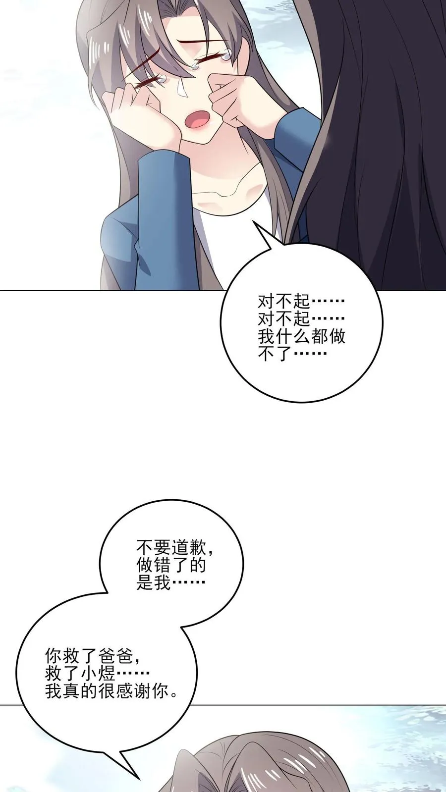 第217话 回家5