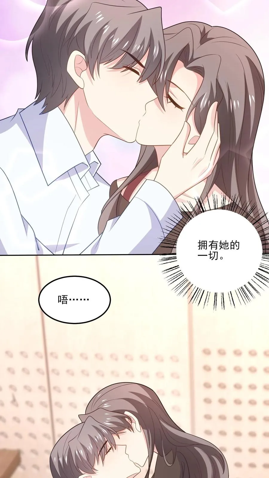 第188话 炽热的心17