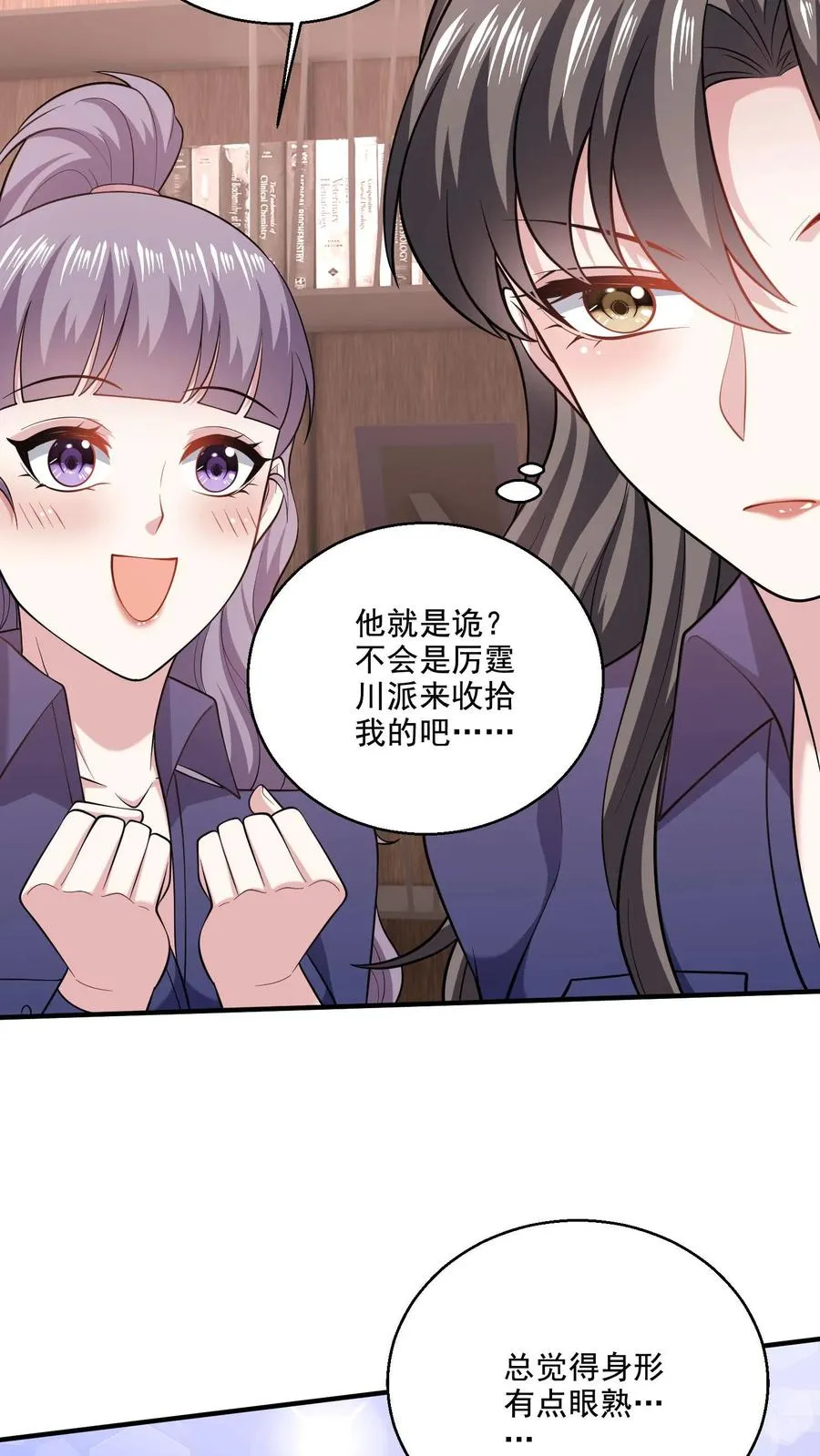 第67话 诡27