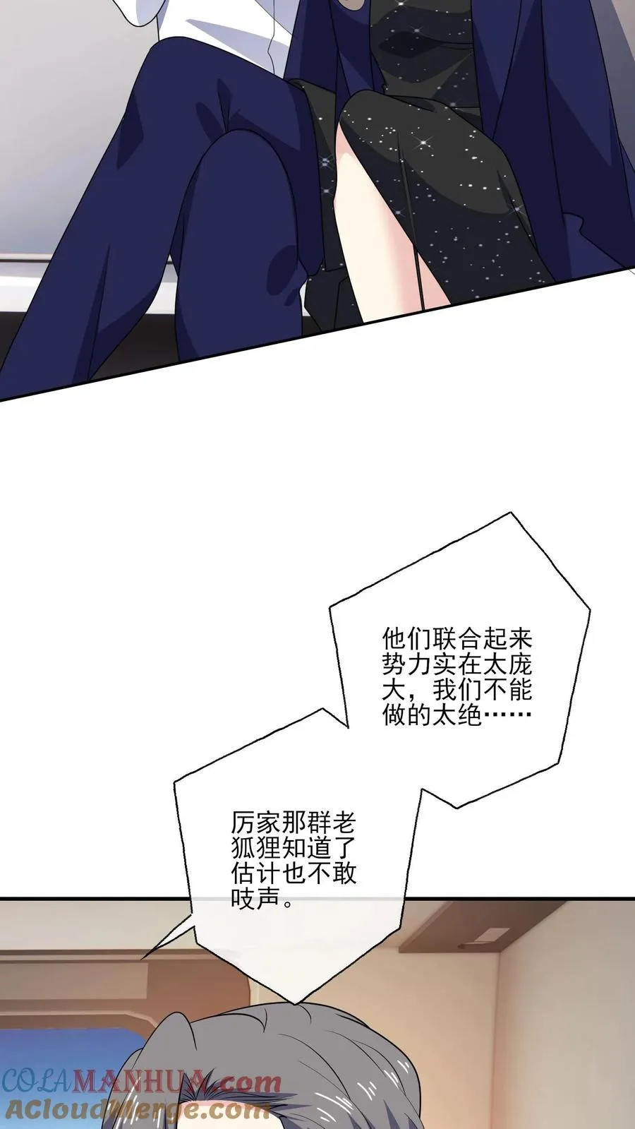 第139话 败者2