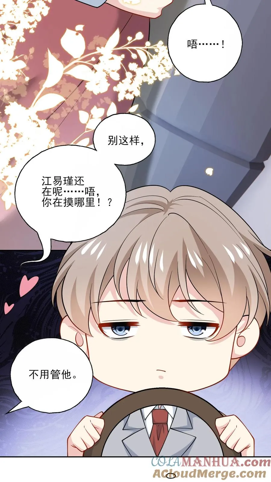 第184话 影视城再聚14