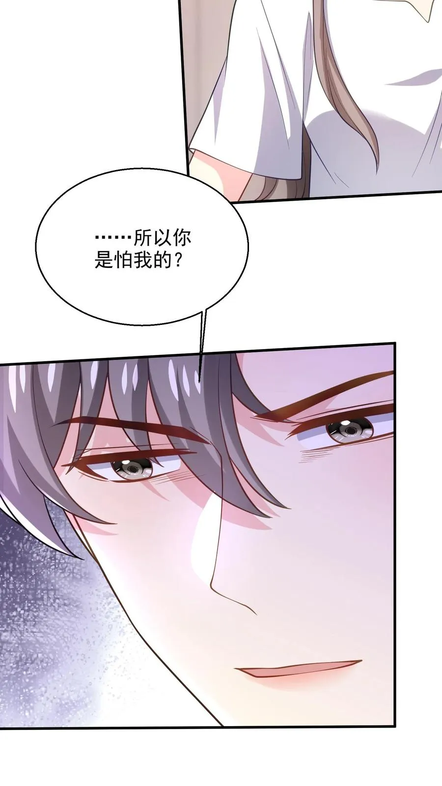 第84话 我放你走19