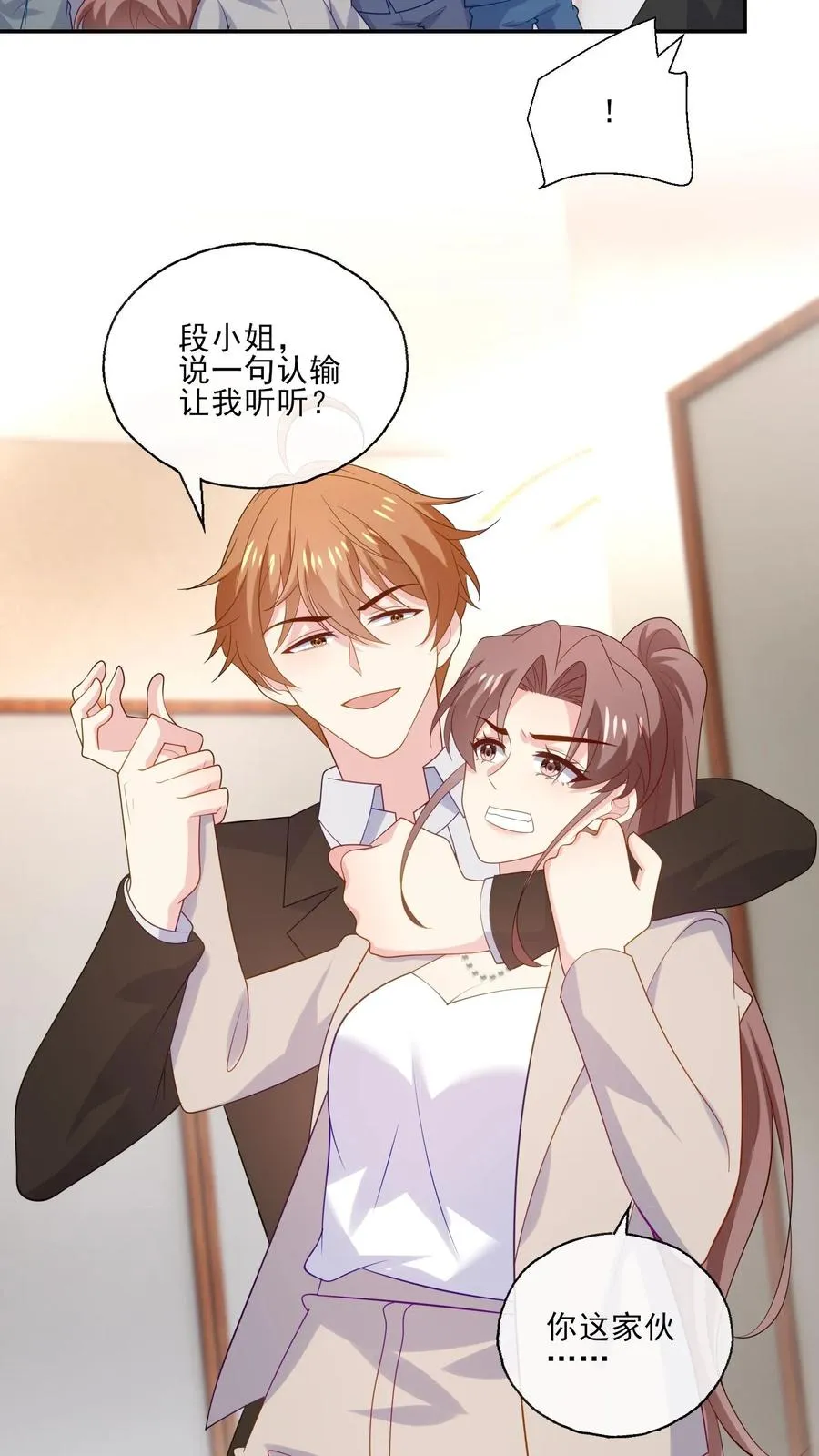 第237话 危险将至11