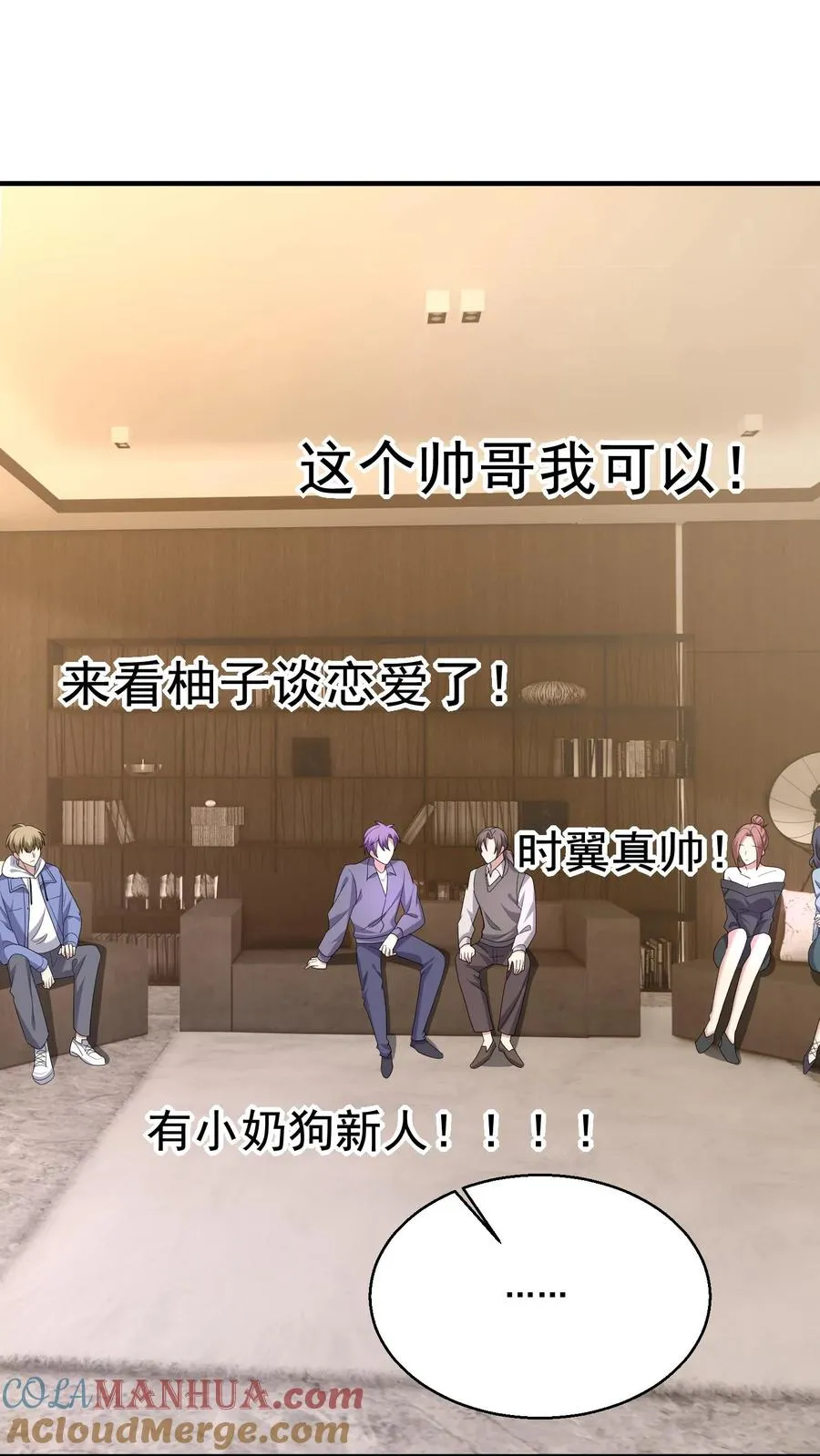 第14话 弟弟14
