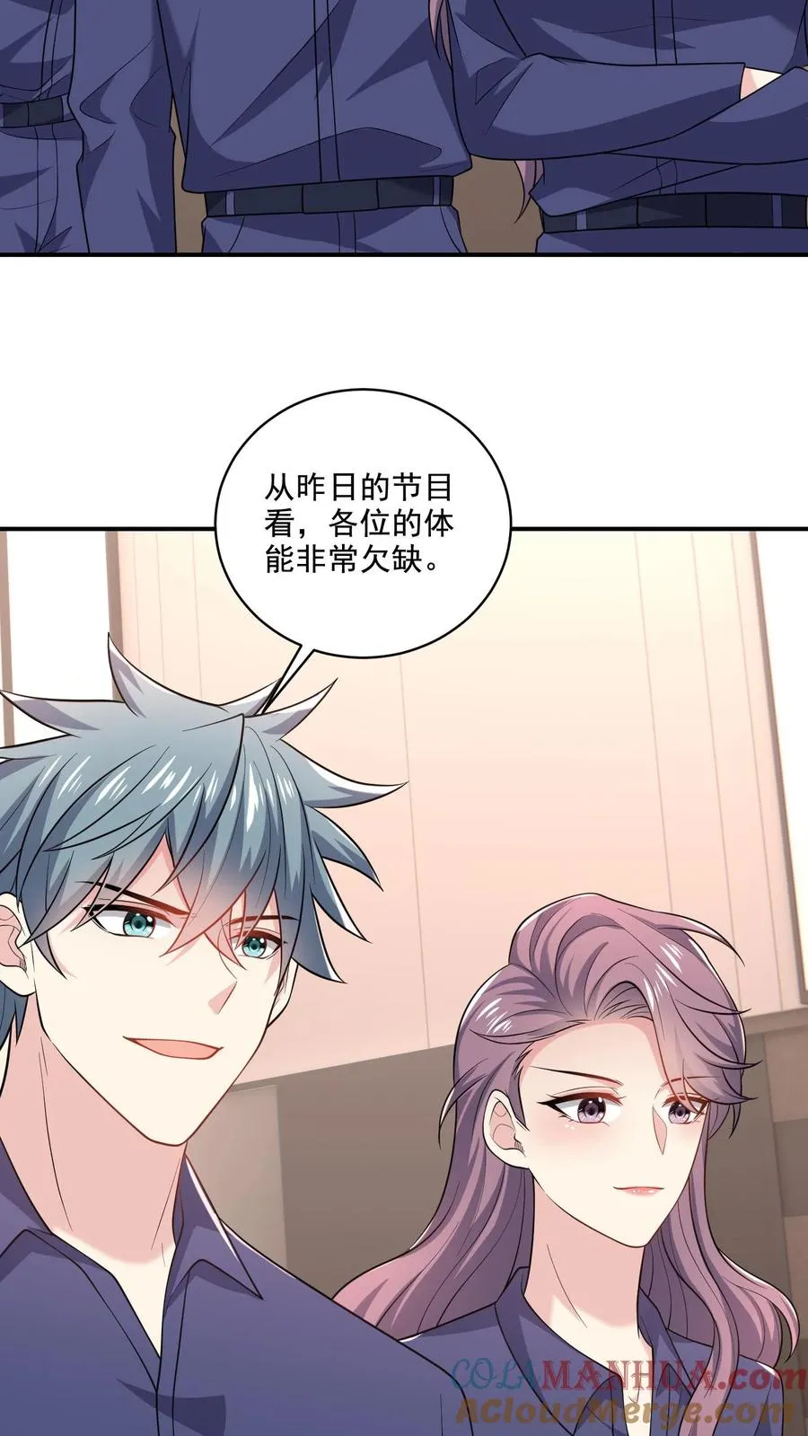 第41话 临时搭档4