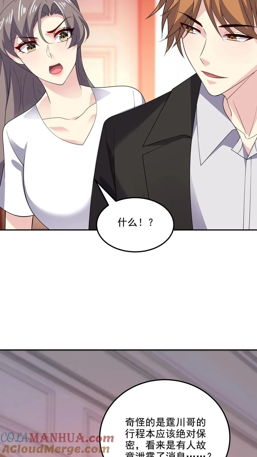 第164话 可怕的现实14