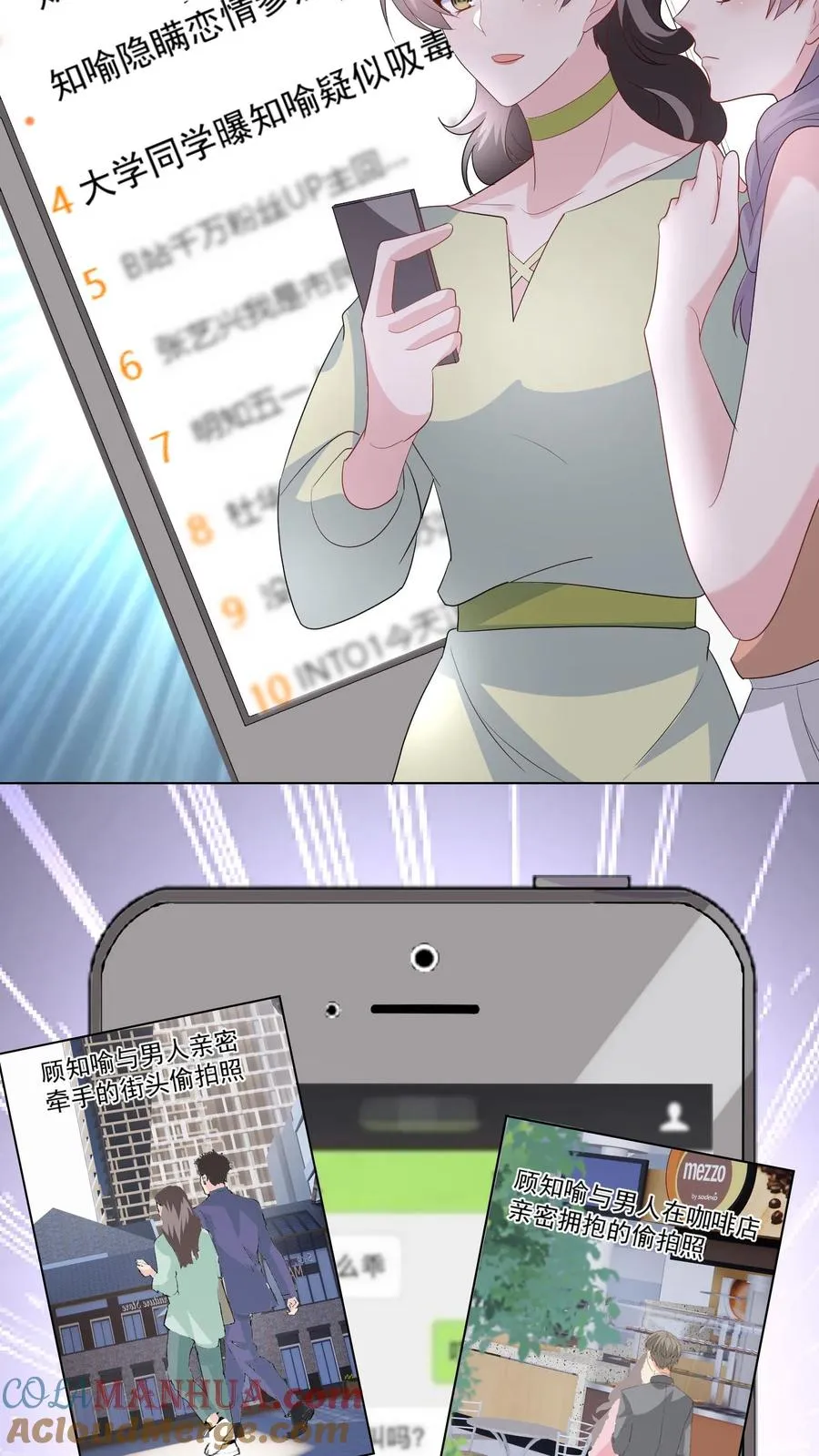 第124话 坏消息4