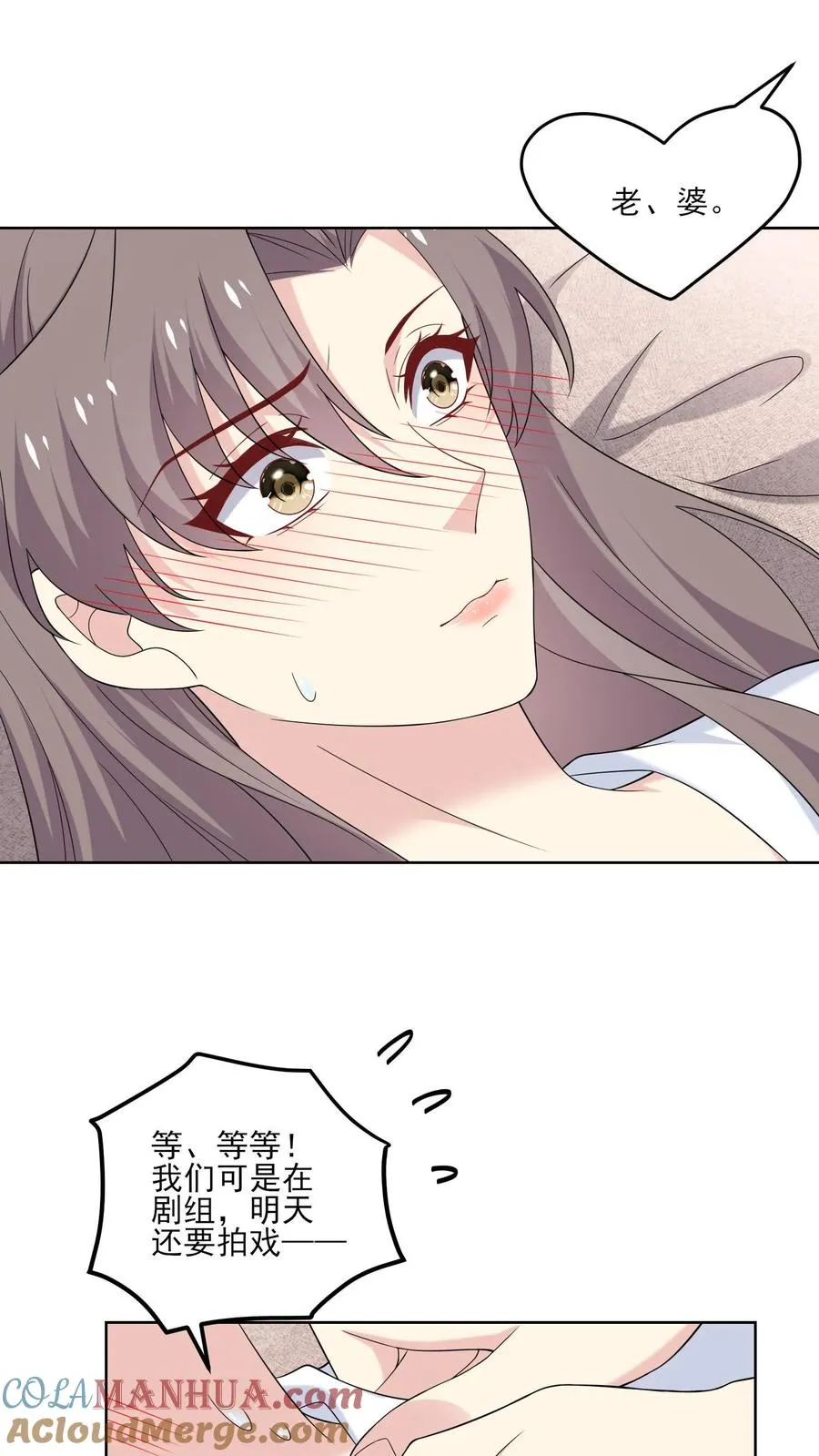 第200话 犯规8
