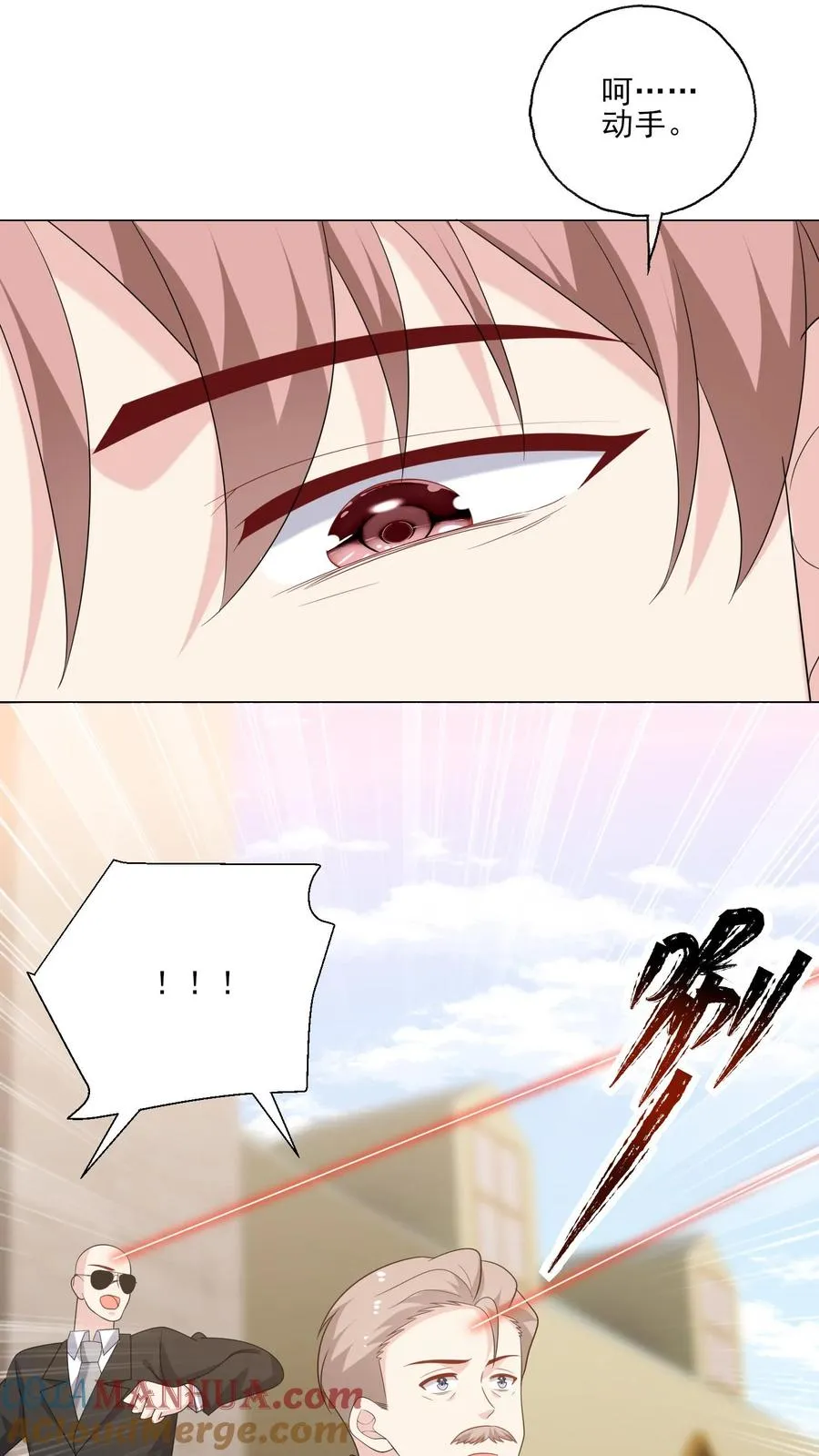 第207话 反杀18