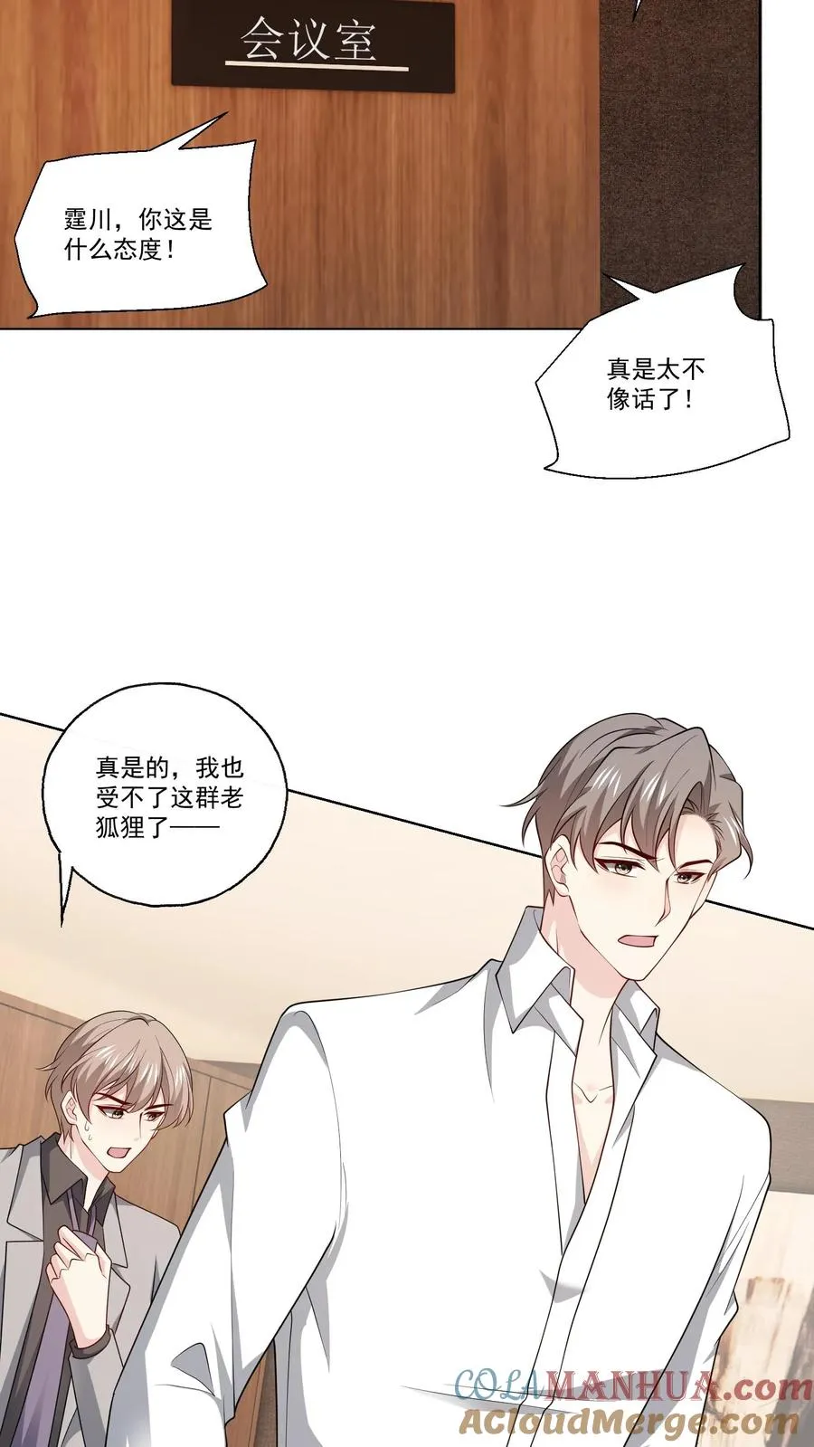 第129话 危机16