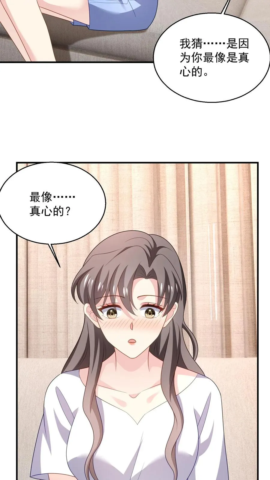第88话 残酷7