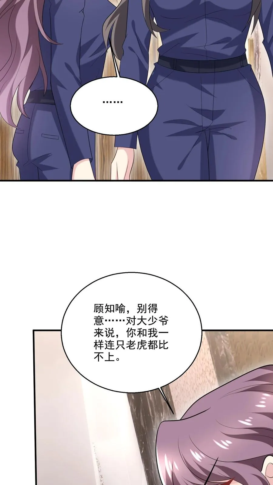 第69话 独处9